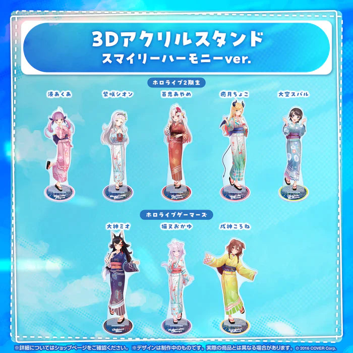 [In-stock]   Hololive 3D Acrylic Stand Smily Harmony ver.