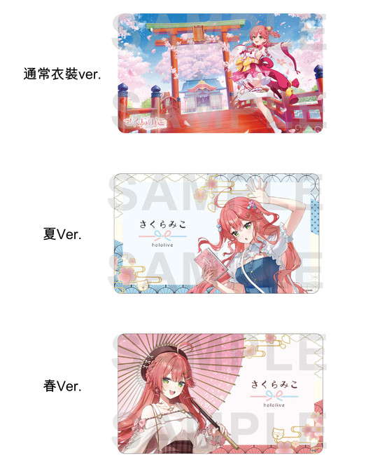 「預訂」hololive さくらみこ(Sakura Miko) 京都IP書店 POP UP SHOP 受注販賣周邊