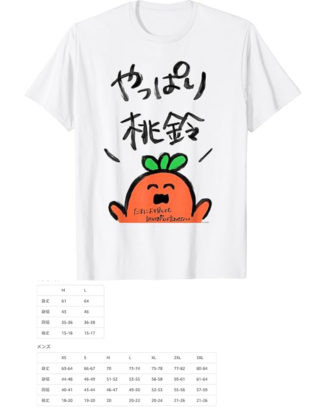 [Pre-order] hololive Neporabo Holo Earth Live Commemorative T-shirt