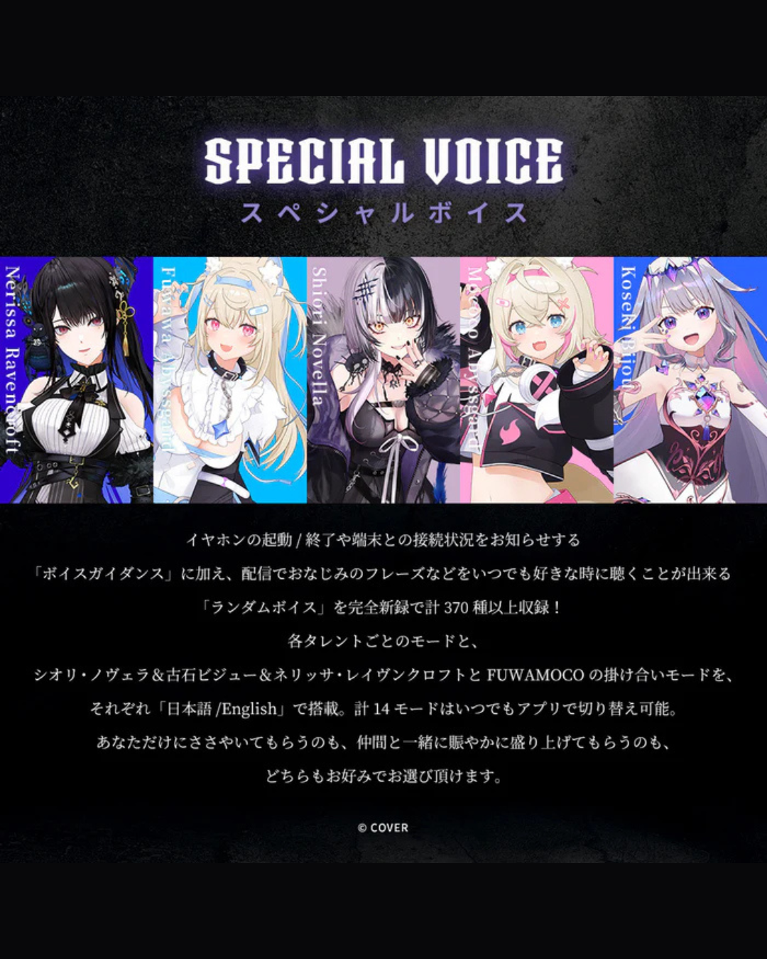  [pre-order]  Hololive English -Advent- x  AVIOT Wireless Headphones (TE-V1R-HE2)