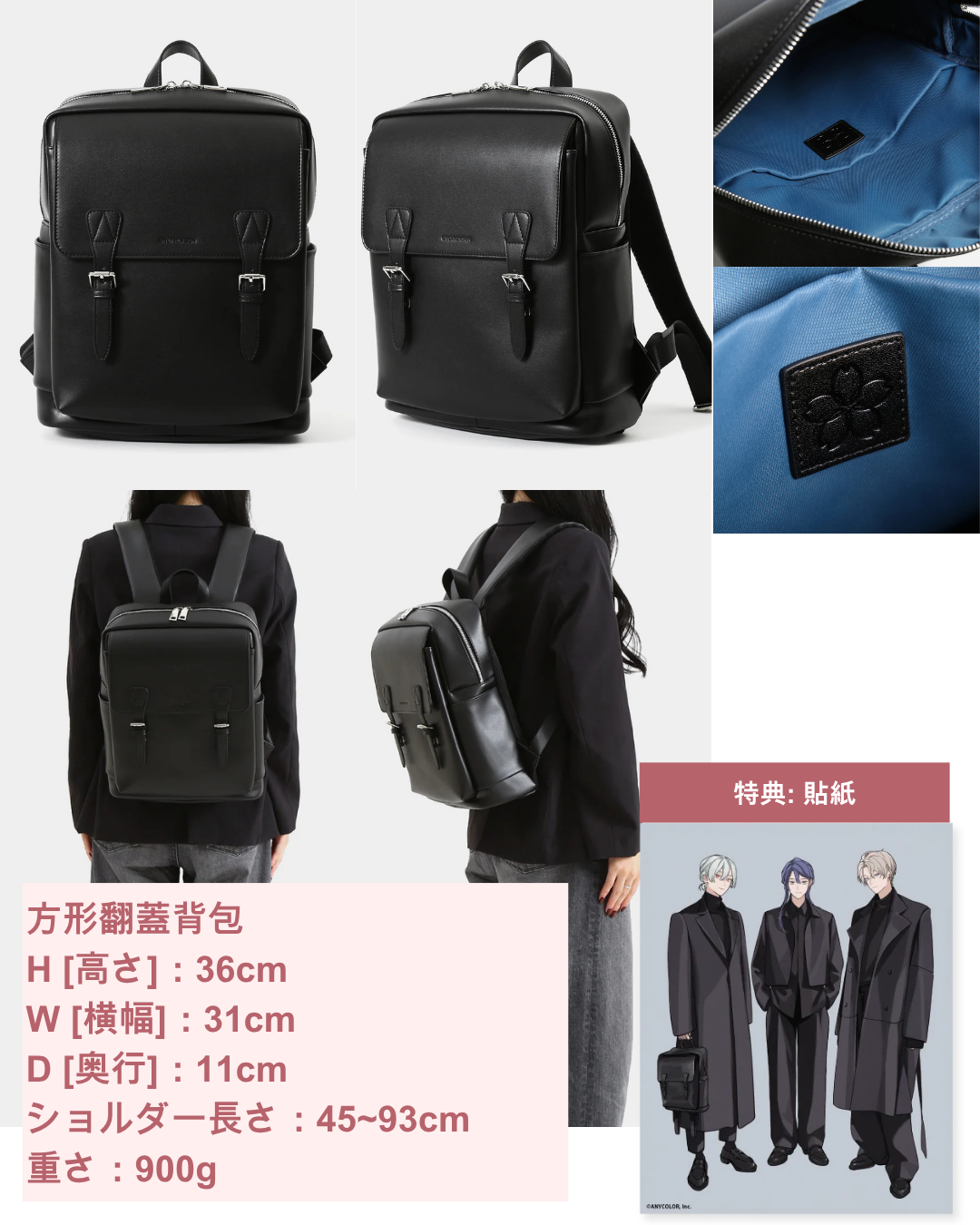 [pre-order] Nijisanji VΔLZ x un-dimension  Goods
