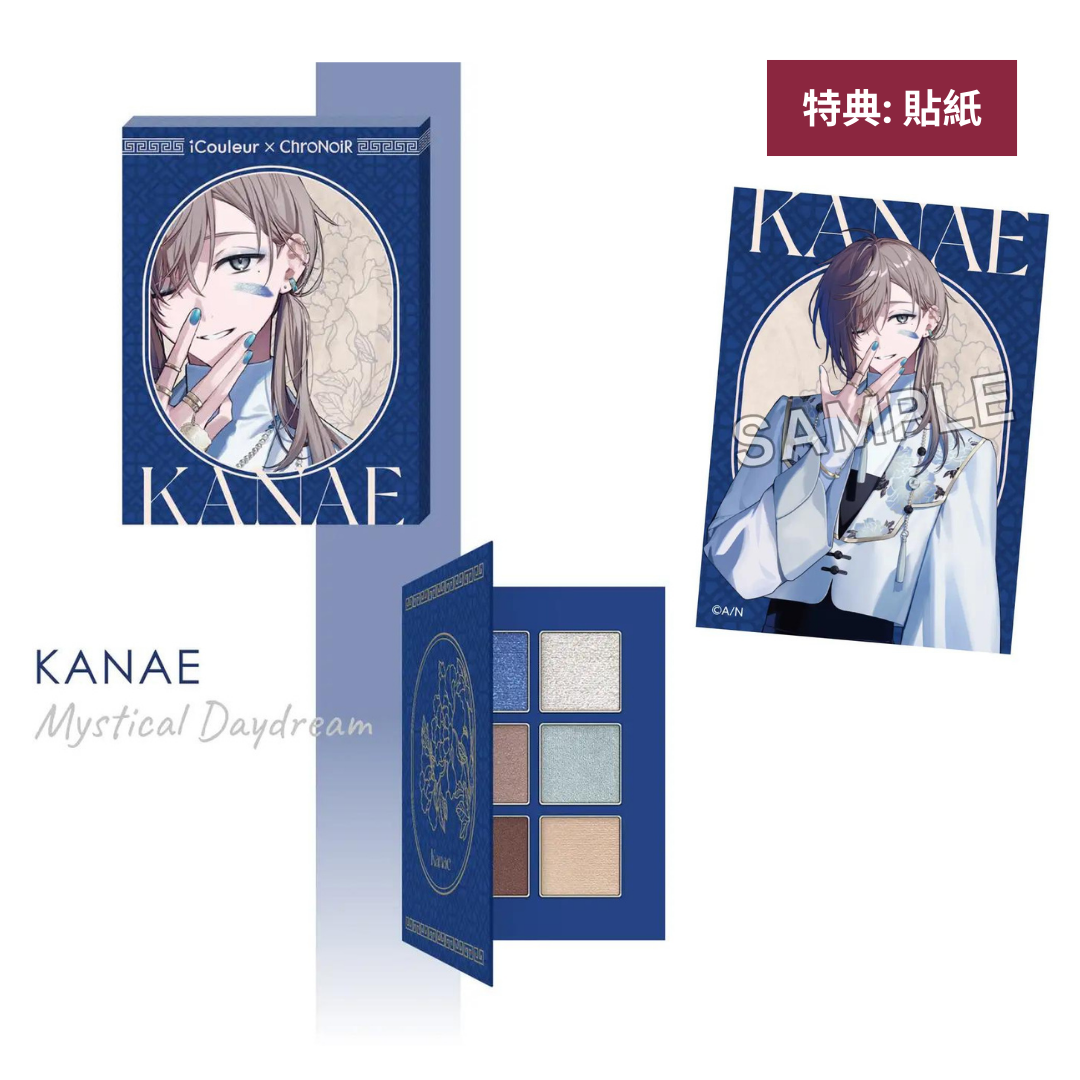「現貨」Nijisanji [ChroNoiR × iCouleur] 化妝品 (特典: 貼紙)🌟追加產品