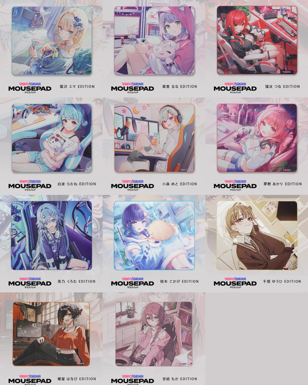 「預訂」VSPO! GEAR 布質滑鼠墊 (追加 蝶屋はなび / 甘結もか)