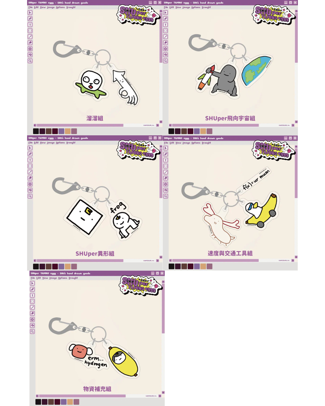  [pre-order] Nijisanji Shu Yamino [Shu's Universe SHUper eyyy] Goods