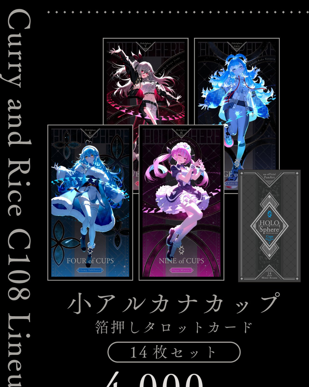 「C108代購」 hololive [C108] HOLO-SPHERE vol.04 (石原竜也) 新刊/Tarot Set 通販