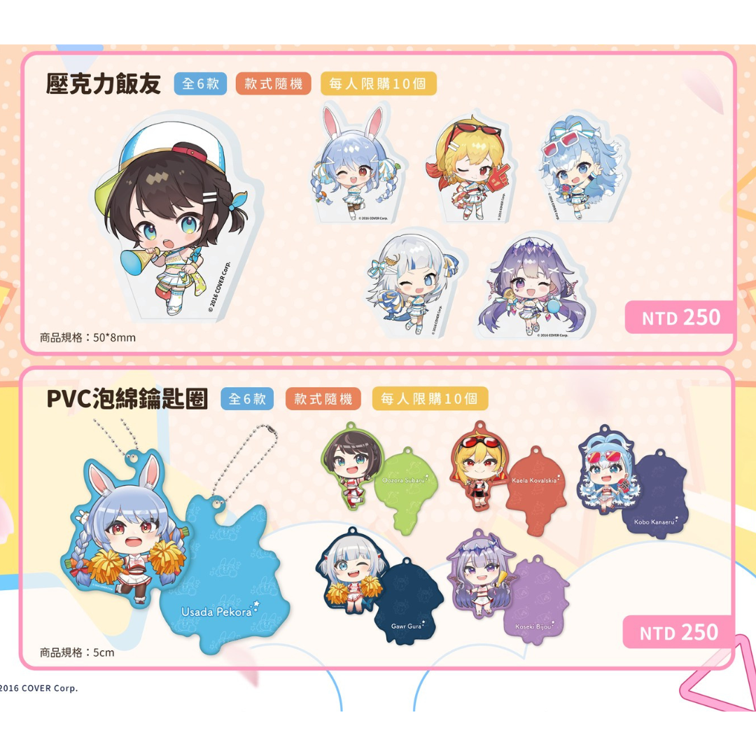 [In-stock] hololive production Cheer UP cafe Vol.2 Goods