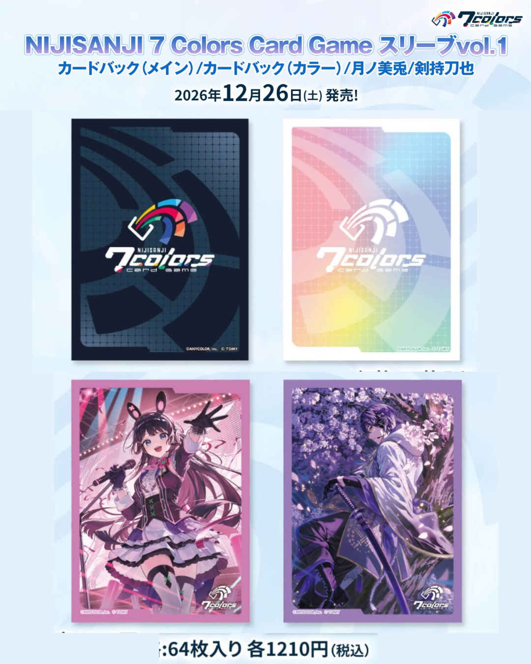 [Pre-order] Nijisanji 【NIJISANJI 7 Colors Card Game】"COLORS IGNITION The beginning of the rainbow" Booster Pack/Starting Card/Card Sleeve Vol.1