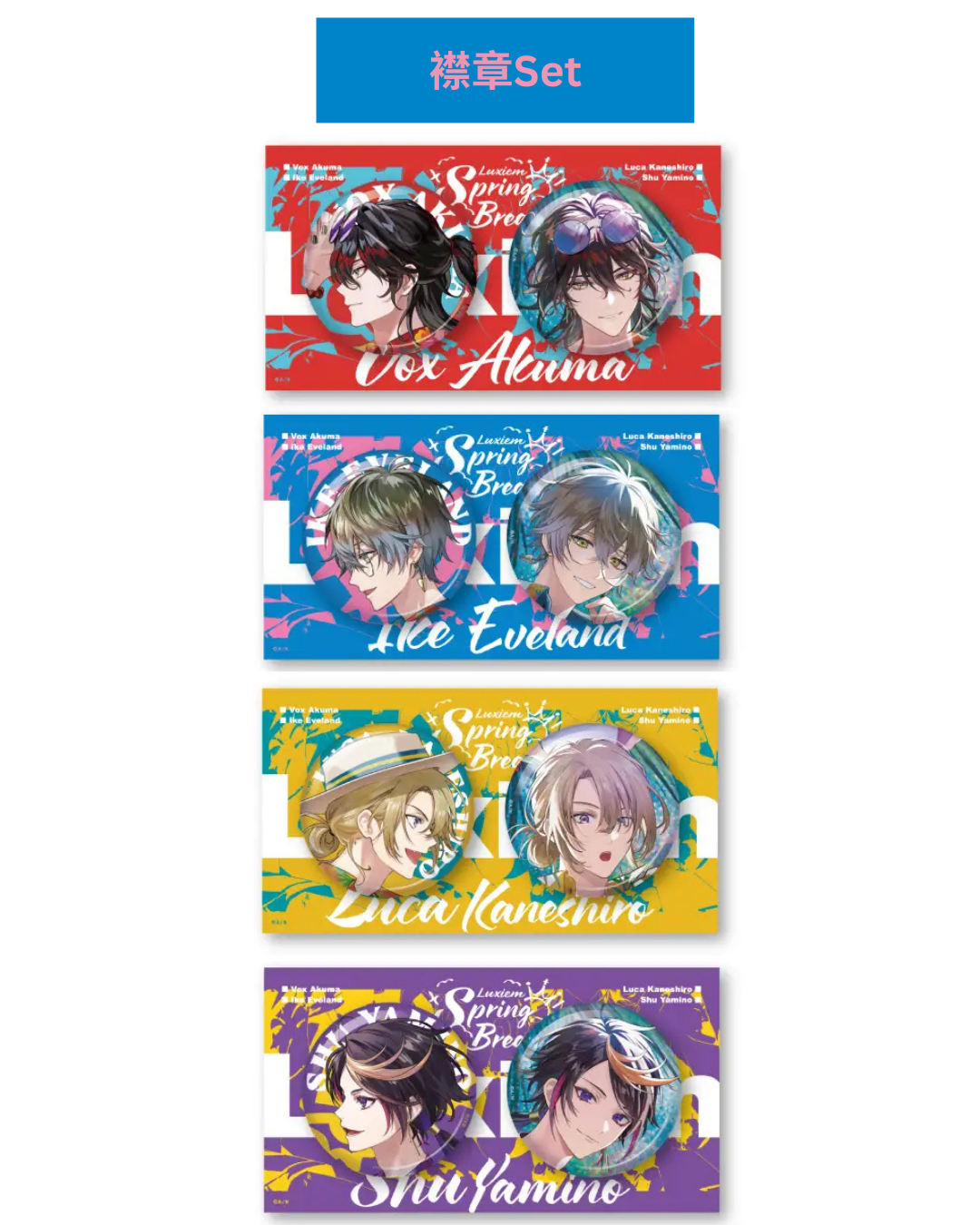  [pre-order] Nijisanji 【Luxiem Spring Break】goods