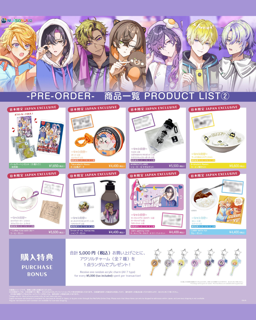 [預訂] Nijisanji EN 「Welcome home, Boys!」POP UP STORE