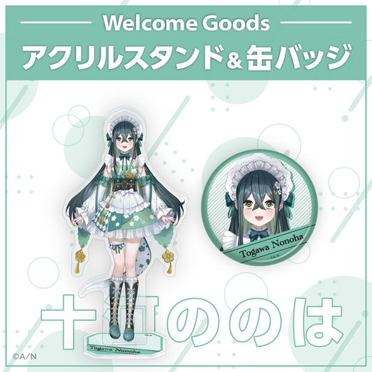 [Pre-order] Nijisanji 【Welcome Goods】十河ののは