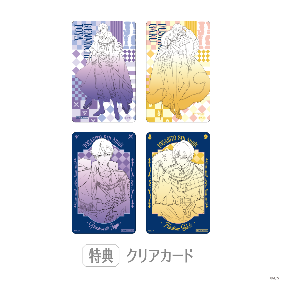 [預訂] Nijisanji 【TOGABITO 8th Anniv.】KINGマント(KING鬥篷)[Nui娃可用]
