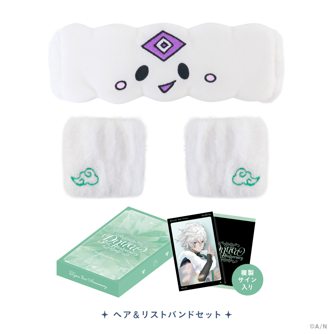 [Pre-order] Nijisanji 【Dytica 3rd】Hair & Wristband Set (with hidden card) - 叢雲カゲツ(Murakumo Kagetsu),