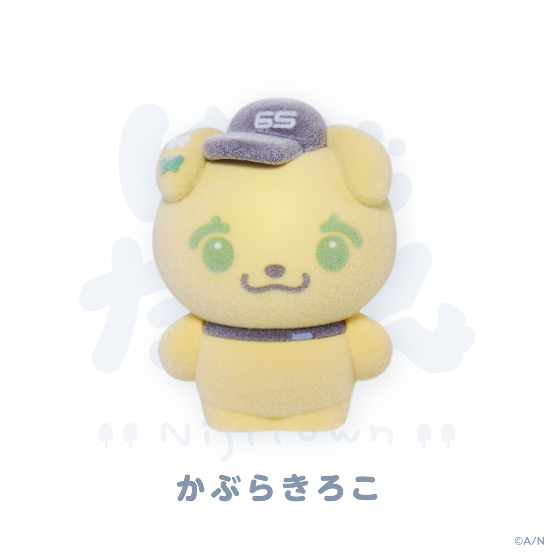 [Pre-order] Nijisanji 【にじたうん もけます いち】もけもけますこっと(Plush Figure)