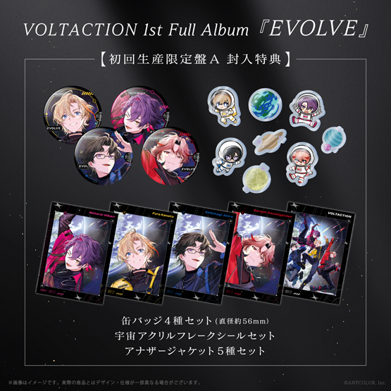 [Pre-order] Nijisanji EVOLVE　First Limited Edition A [Nijisanji Official Bonus]