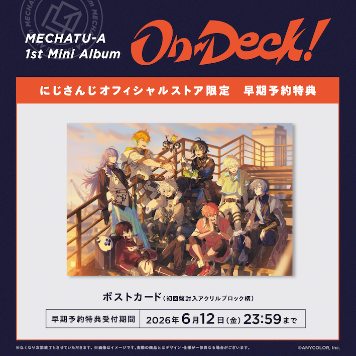 [預訂] Nijisanji MECHATU-A 1st Mini Album「On-Deck!」初回生産限定盤［Nijisanji 官方特典］