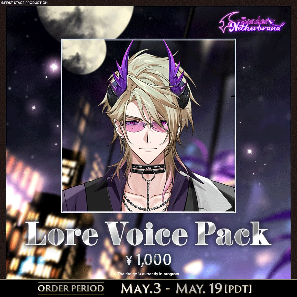 「現貨」[FIRST STAGE] Zander Netherbrand New Outfit Goods