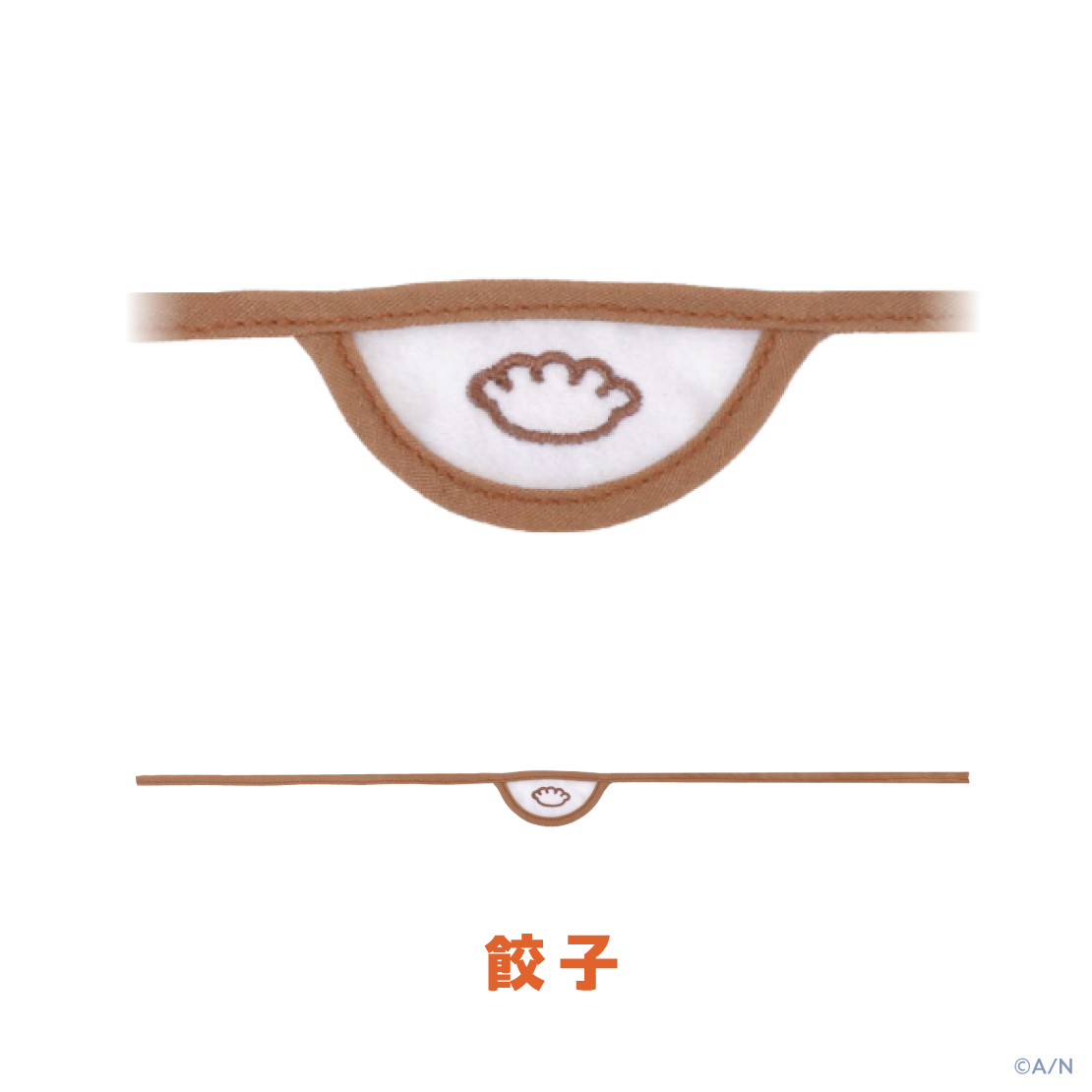 [Pre-order] Nijisanji 【YumYum!】 [for Nijimarutto] Apron
