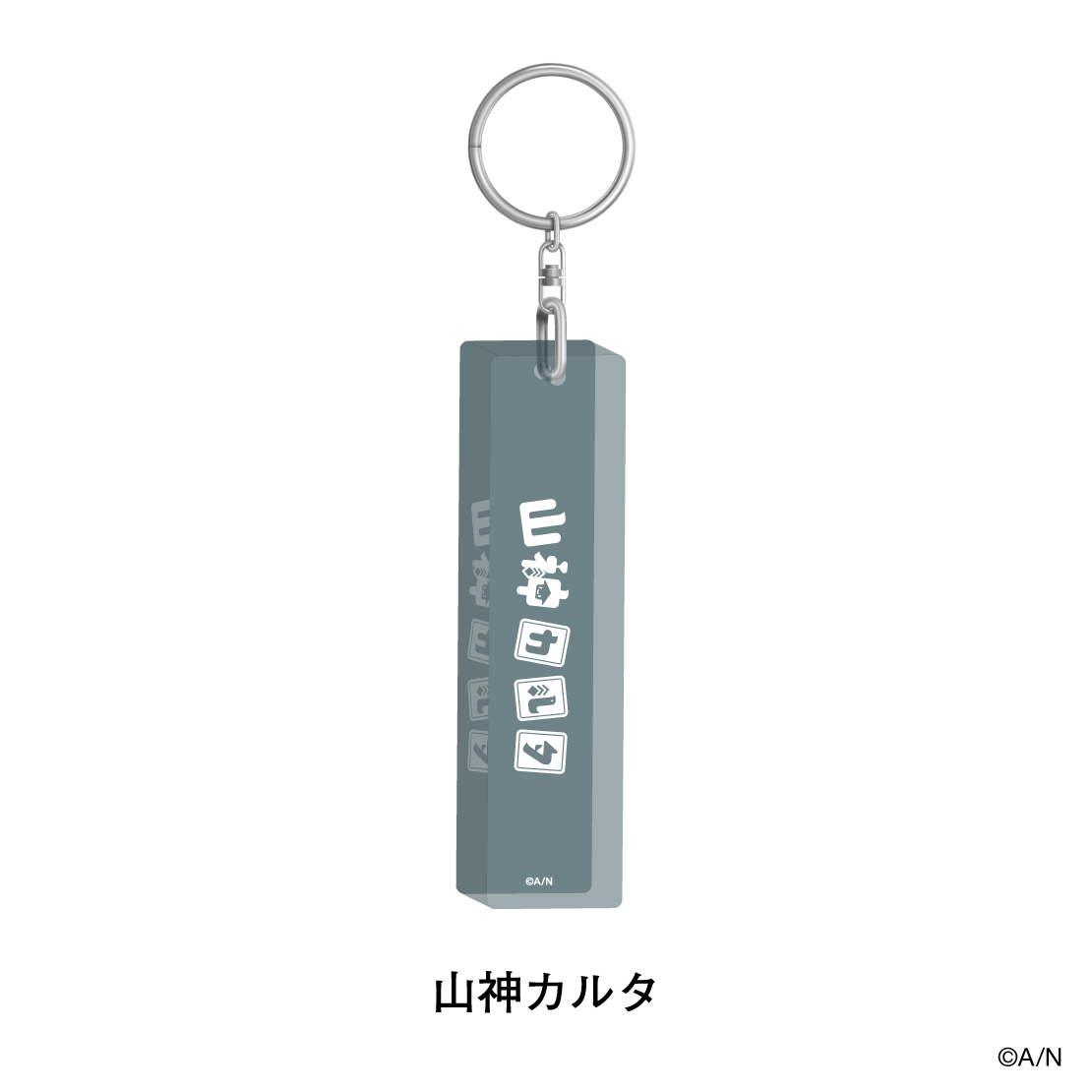 [預訂] Nijisanji 【おでかけSTYLE～よんかいめ！～】[外出風～第四次！] アクリルスティックキーホルダー (壓克力鑰匙圈)