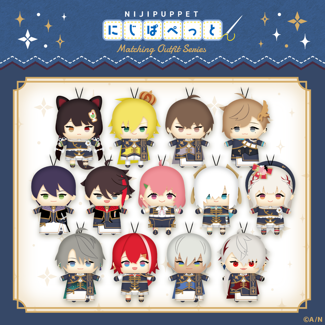 [Pre-order]  Nijisanji【にじぱぺっと 共通衣装シリーズ】Nijipuppet Matching Outfit Series A Group - Puppet Plushie KeyChain