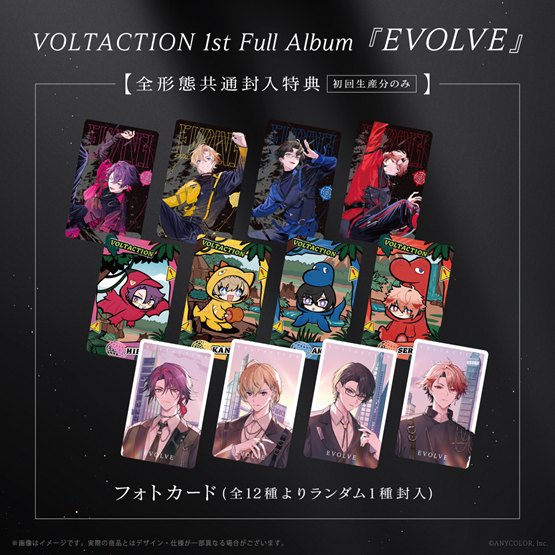 [Pre-order] Nijisanji EVOLVE　Regular Edition [Nijisanji Official Bonus]