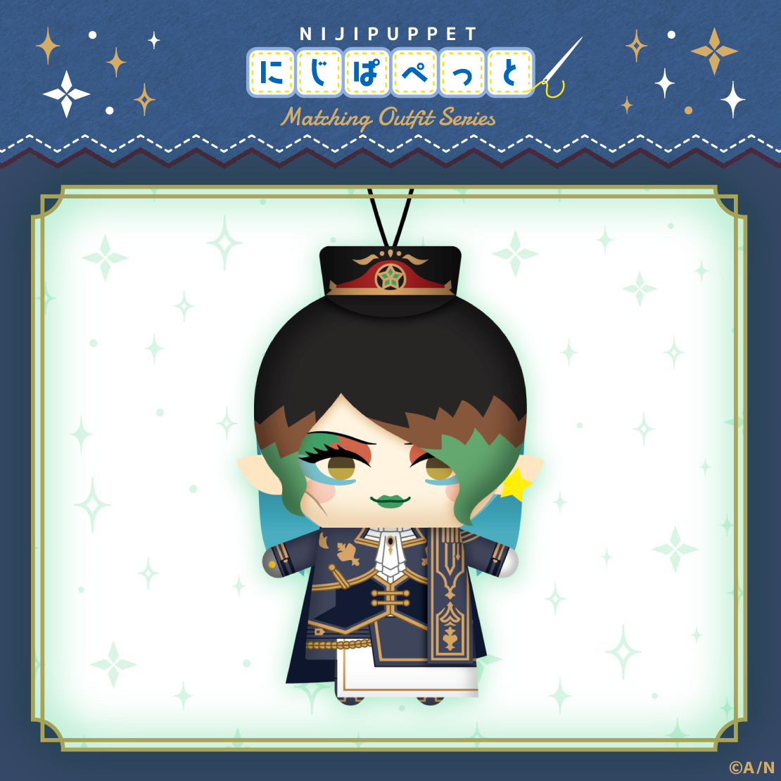 [Pre-order]  Nijisanji【にじぱぺっと 共通衣装シリーズ】Nijipuppet Matching Outfit Series E Group - Puppet Plushie KeyChain