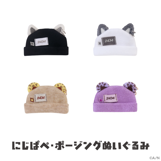 [Pre-order] Nijisanji 【がおがおぷれいやー】Knit Hat(Doll Clothes use)