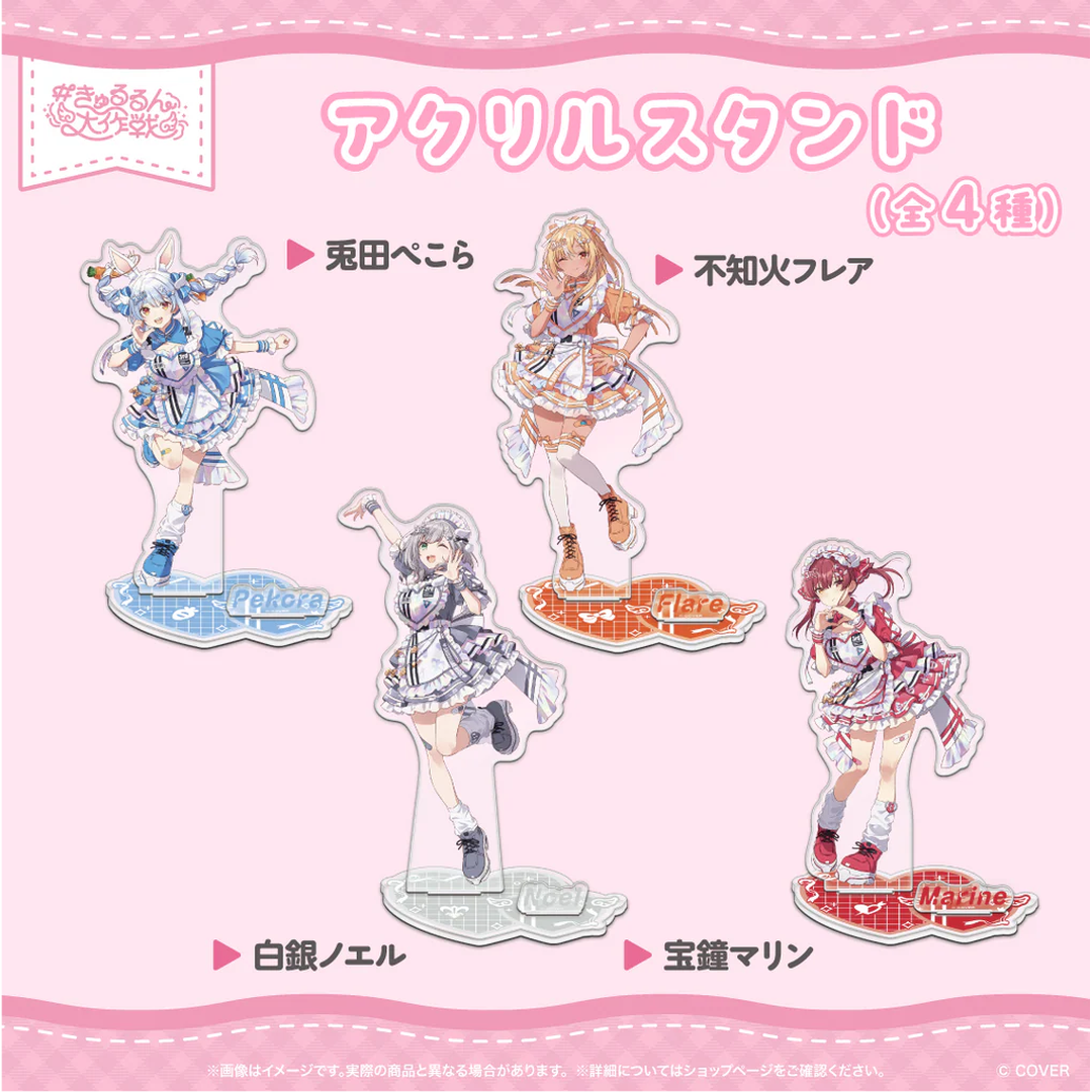 [pre-order] [Secondary order] hololive 3rd Generation Live #OperationHeartfulCuties ~You've Got No Choice but to Love the Strongest Idols~ Concert Merch