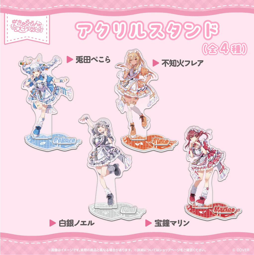 「預訂」Hololive 【受注販売】hololive 3rd Generation Live 演唱會商品 ＃きゅるるん大作戦 〜最強アイドル、推すしかないでしょ〜