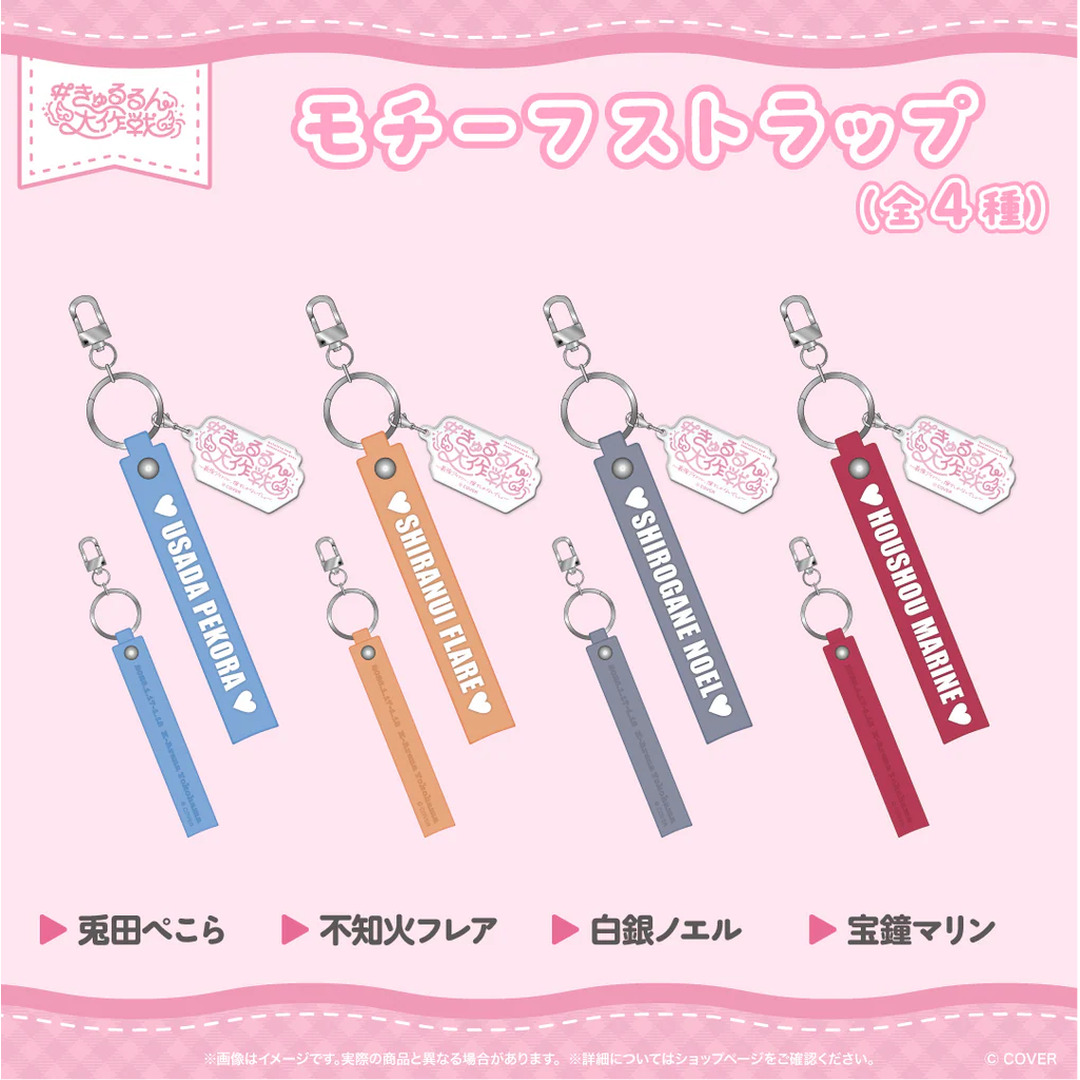 [pre-order] [Secondary order] hololive 3rd Generation Live #OperationHeartfulCuties ~You've Got No Choice but to Love the Strongest Idols~ Concert Merch