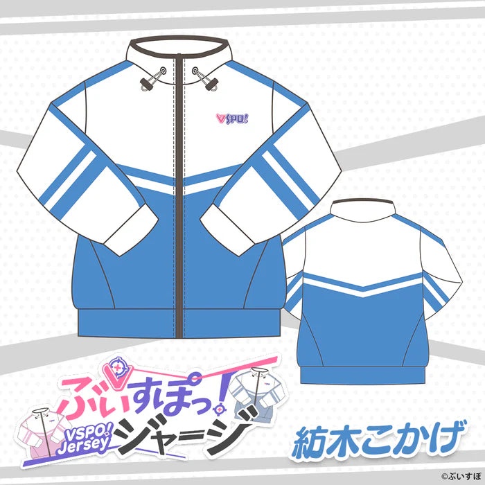  [pre-order] VSPO "VSPO! Official Sports Jacket