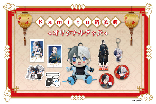「現貨」kamito 新衣裝 Goods