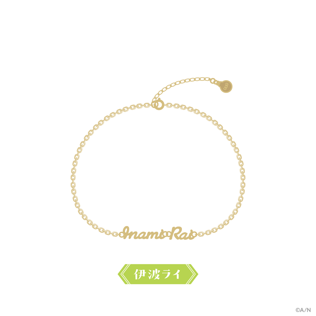 [Pre-order] Nijisanji 【THE BOOM】Bracelet
