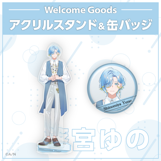 [Pre-order] Nijisanji 【Welcome Goods】篠宮ゆの