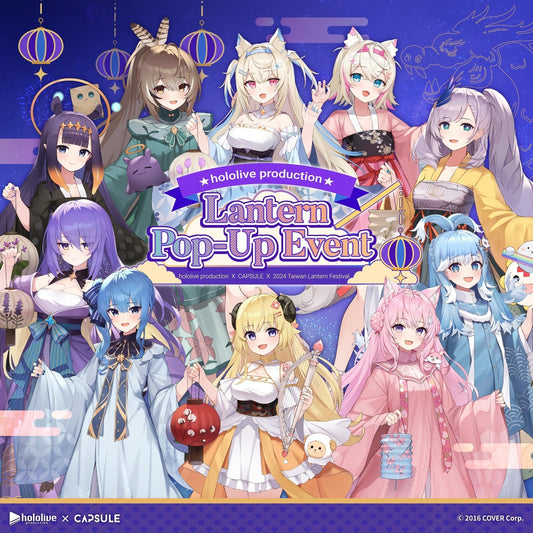  [In-stock]  Hololive x 2024 Taiwan Lantern Festival limited merchandise in Tainan