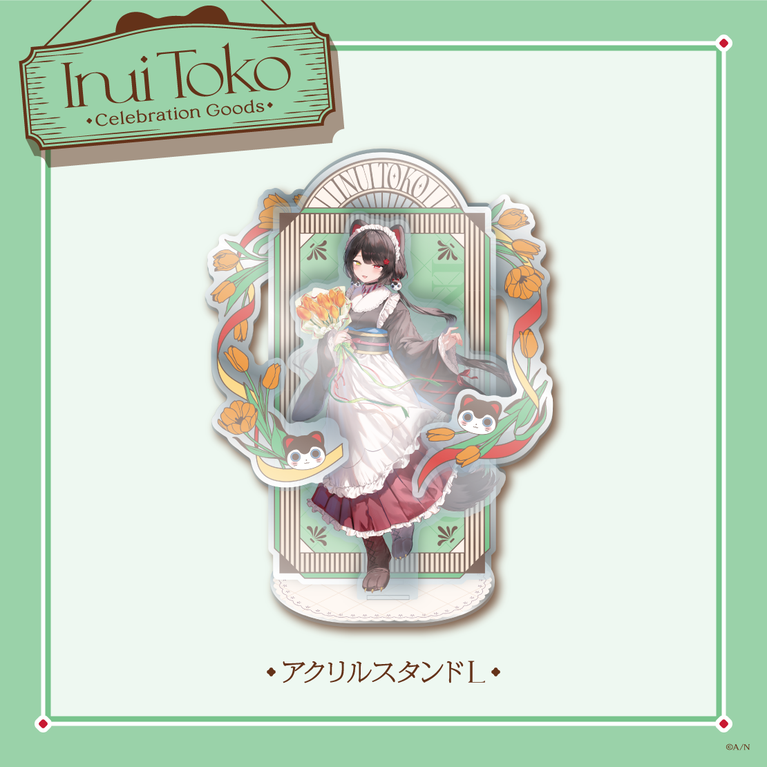 [Pre-order] Nijisanji 【Inui Toko Celebration Goods】Acrylic standee (L)