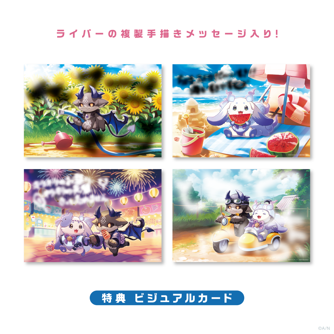[Pre-order] Nijisanji 【でびるんとなつやすみ】Mini Figure