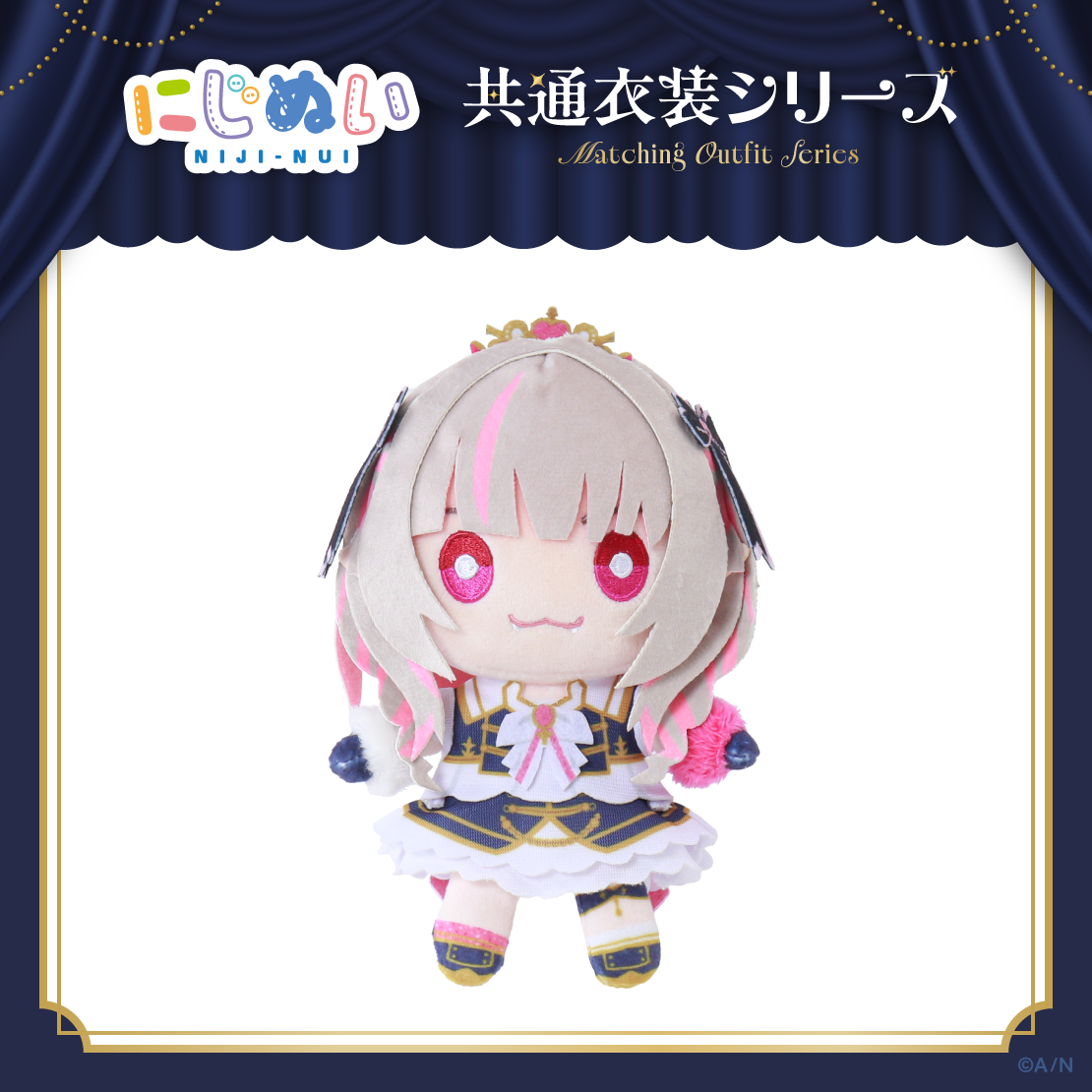 [pre-order] Nijisanji [Common Outfit Series]  C Plushie