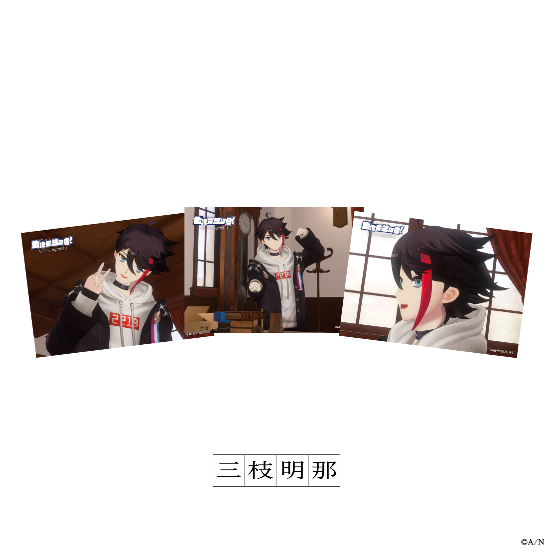 [Pre-order] Nijisanji 【劇場版 七次元生徒会！】ブロマイドセット (Postcard Set)