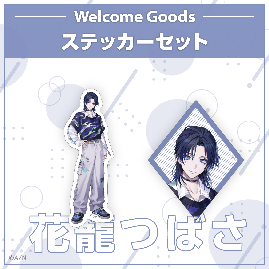 [Pre-order] Nijisanji 【Welcome Goods】花籠つばさ