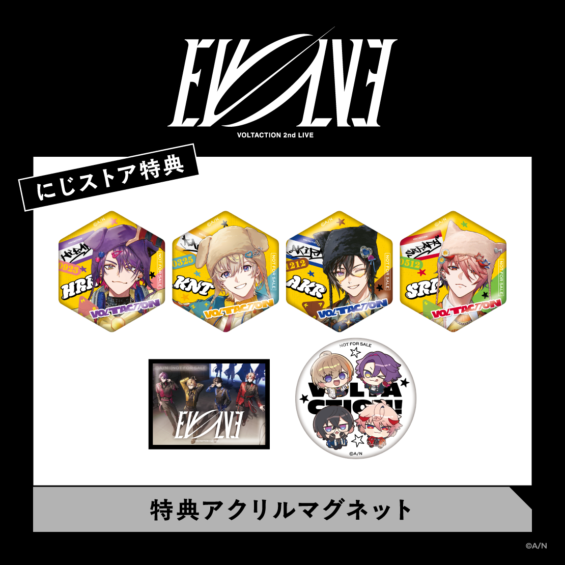 [Pre-order] Nijisanji 【VOLTACTION 2nd LIVE】ポーチ付きエコバッグ(Eco-friendly Bag with Small Pouch)