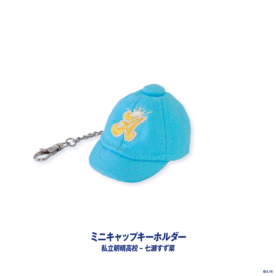 [Pre-order] Nijisanji 【Nijisanji甲子園2026】私立朝晴高校 & 七瀬すず菜 (Nanase Suzuna)