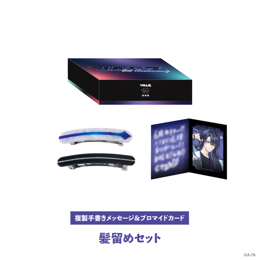 [預訂] Nijisanji 【VΔLZ 6th】ギフトセット (禮品套裝) 長尾景 (Nagao Kei)