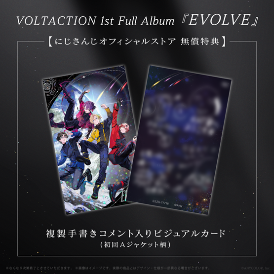 [Pre-order] Nijisanji EVOLVE　First Limited Edition A [Nijisanji Official Bonus]