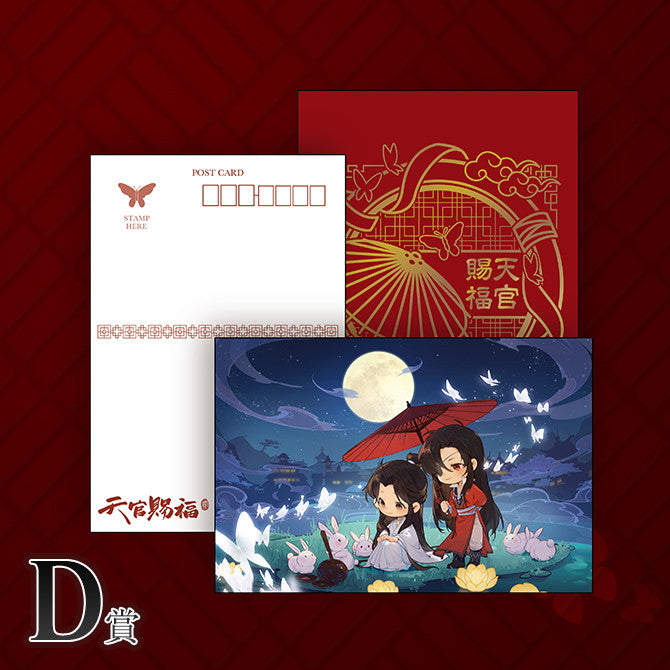 「現貨」「天官賜福 貮」ANIPLEX 一番賞