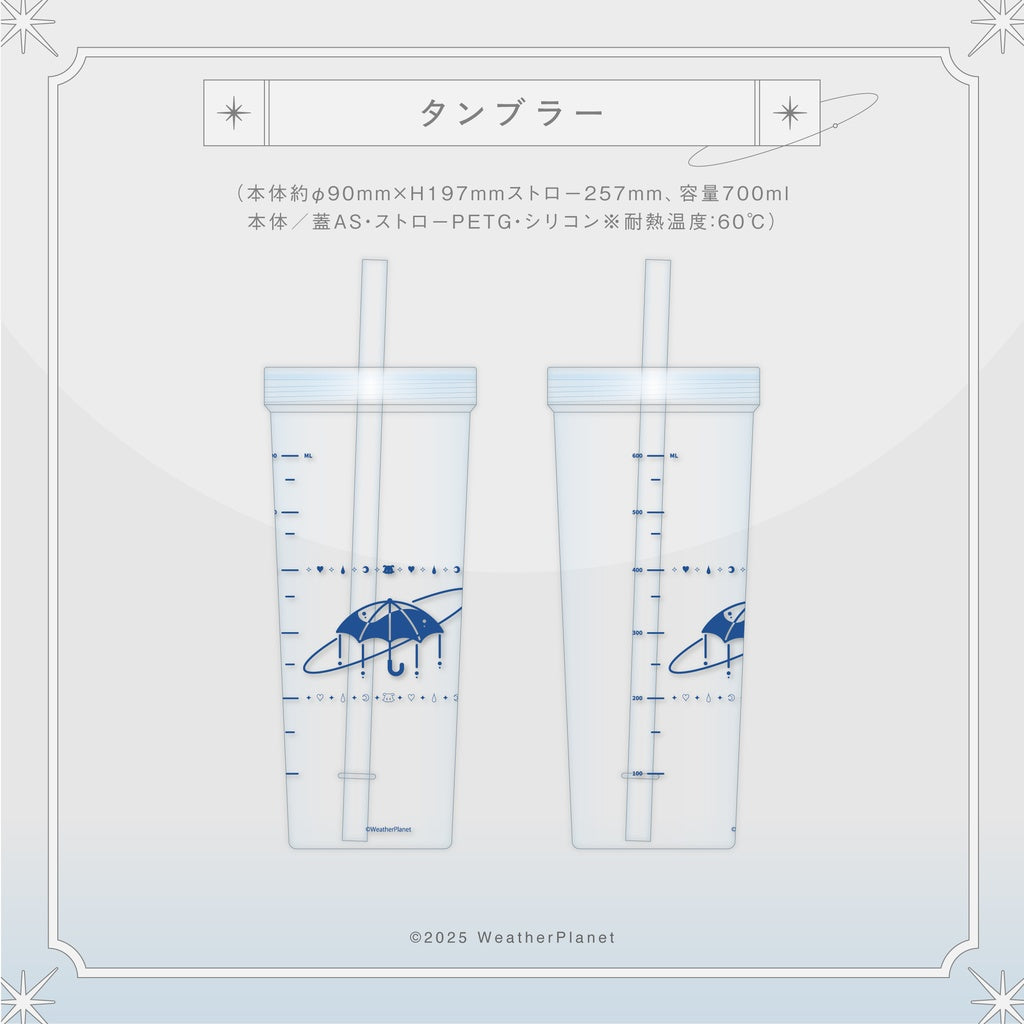 「預訂」Vtuber 雨海ルカ(Amagai Ruka) 2025誕生日記念周邊
