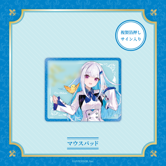 [預訂] Nijisanji 【Lize Helesta Celebration Goods】マウスパッド(滑鼠墊)