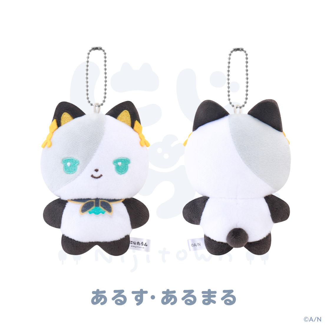 [Pre-order] Nijisanji 【にじたうん 6ちょうめ】NIJI town Plushie keychain