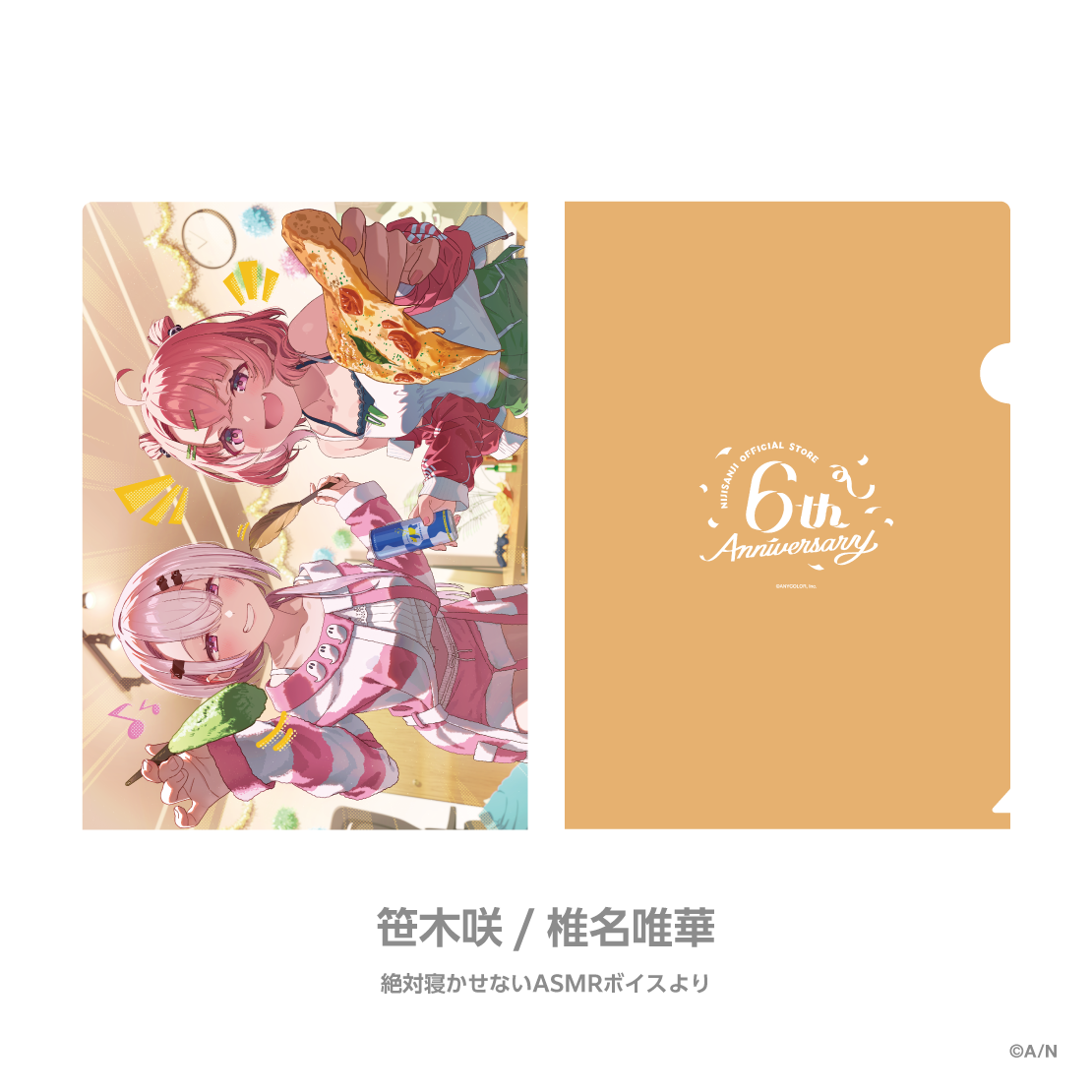 [預訂] Nijisanji 【にじストア6周年メモリアルグッズ】クリアファイル (A4file) [NIJISANJI Official Store 6th Anniversary]