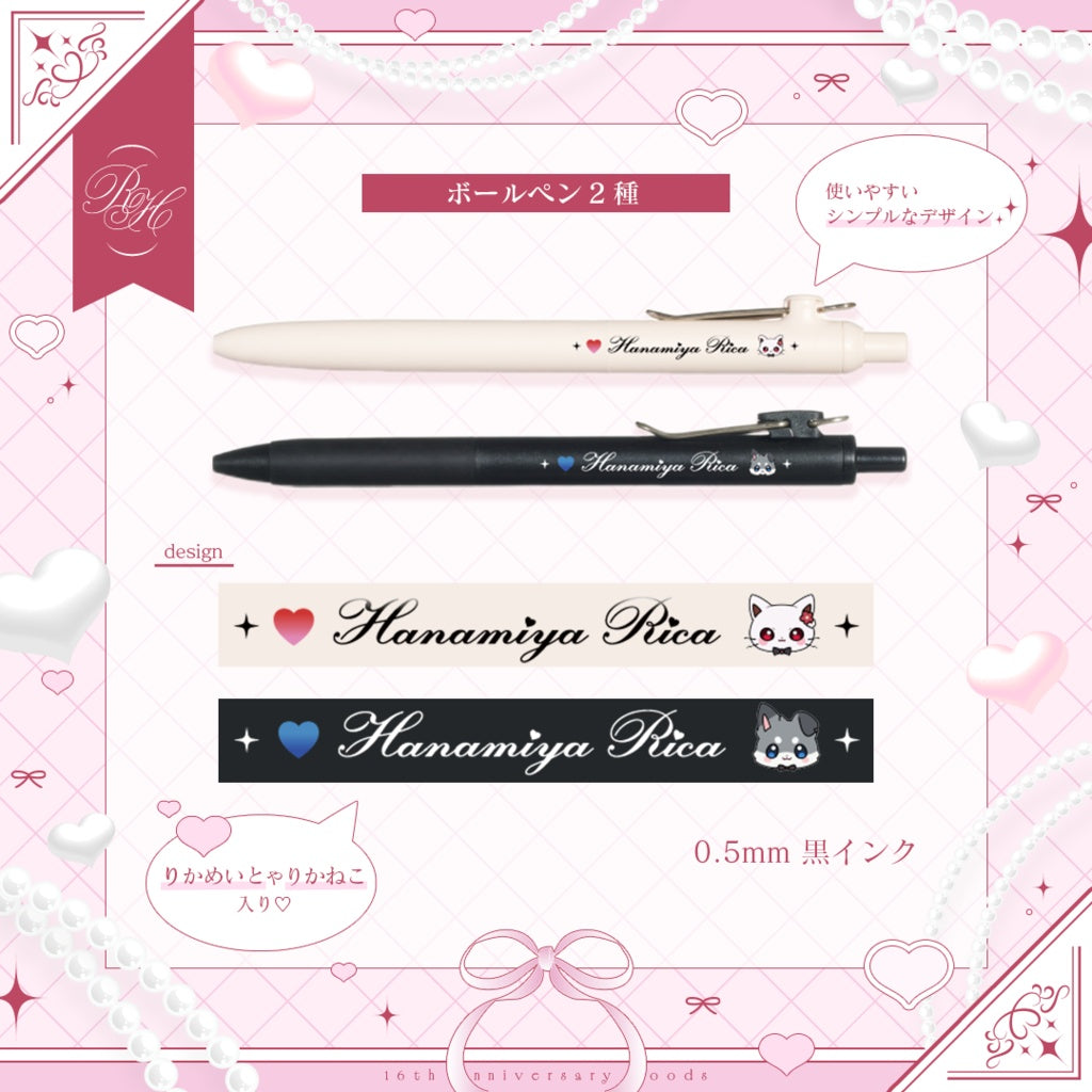 [Pre order] Vtuber 花宮莉歌(Hanamiya Rica) 16th anniversary goods