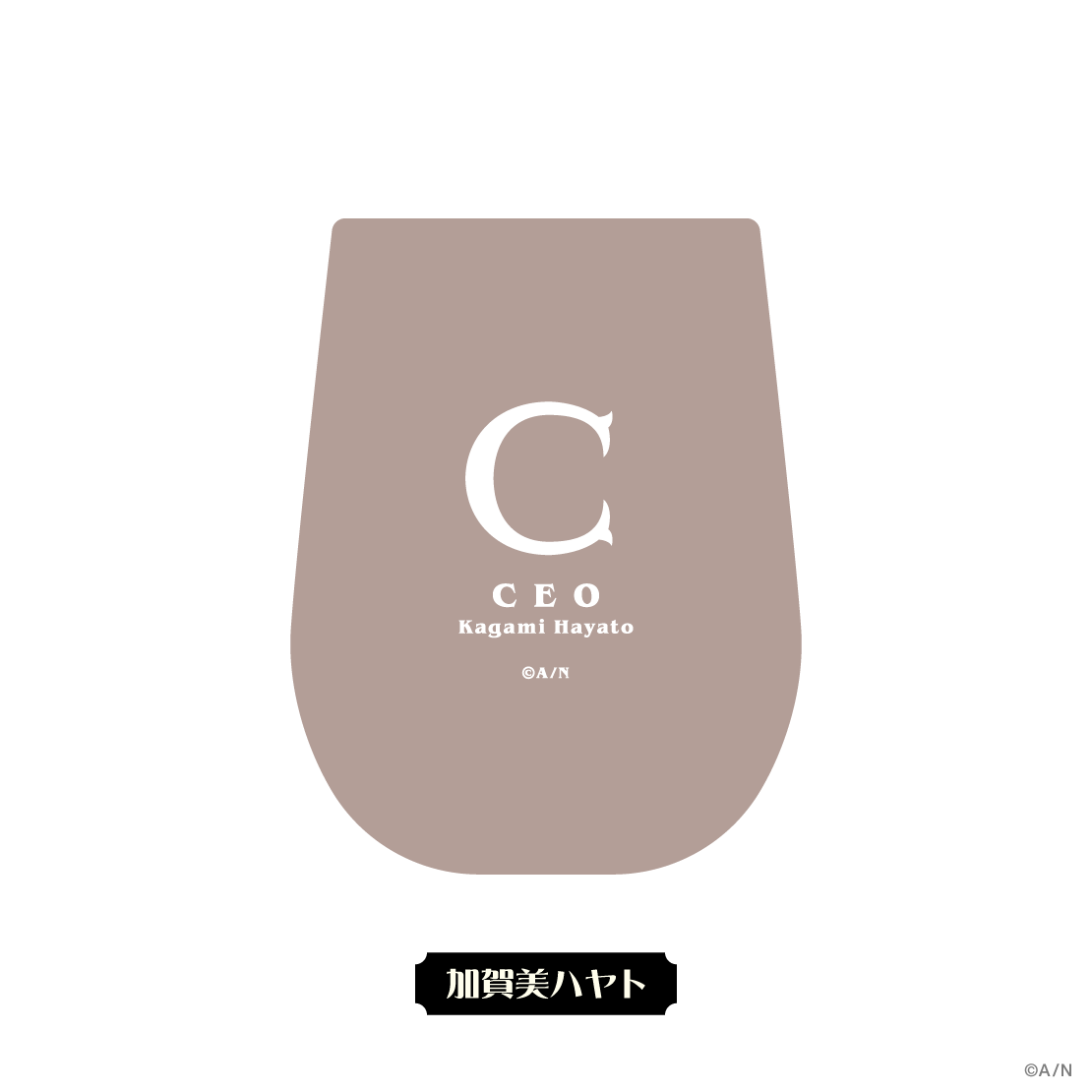 [Pre-order] Nijisanji 【SMC組 7th】Stainless Steel Insulated Mug